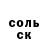 Конопля Ganja VAC