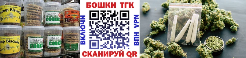 Canna-Cookies марихуана  Новотитаровская 