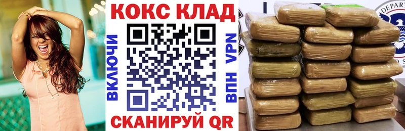 хочу   omg ссылки  это Telegram  Новотитаровская  Кокаин 99% 
