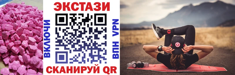 купить   Новотитаровская  ЭКСТАЗИ диски 