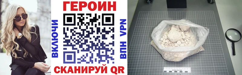Героин Heroin  Новотитаровская 
