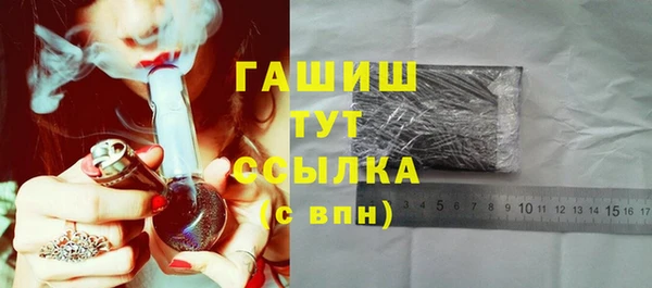мефедрон мука Лиски