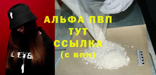 мефедрон мука Лиски