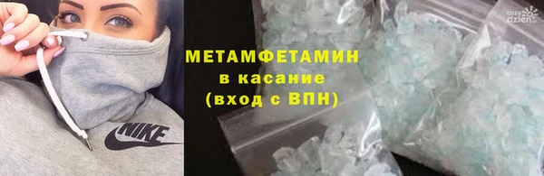 ECSTASY Абдулино