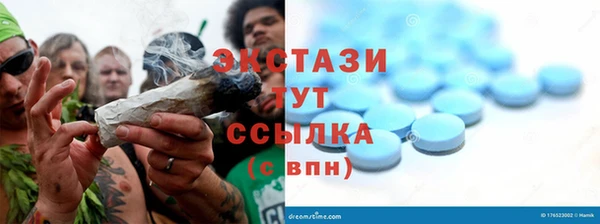 мефедрон мука Лиски