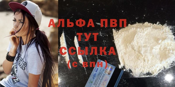 марихуана Майский