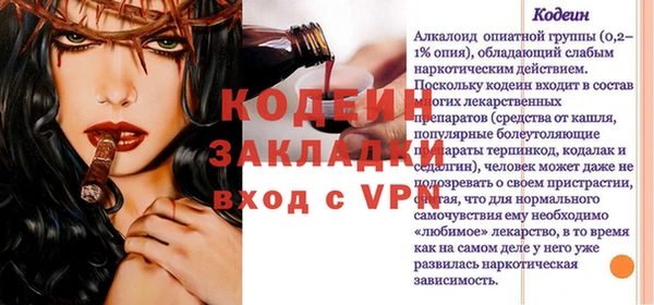 мефедрон мука Лиски