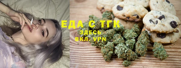 марихуана Майский