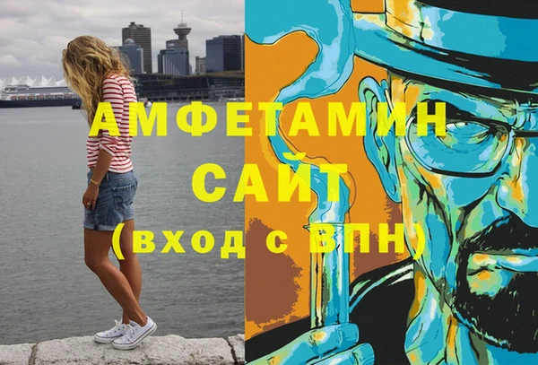 мефедрон мука Лиски