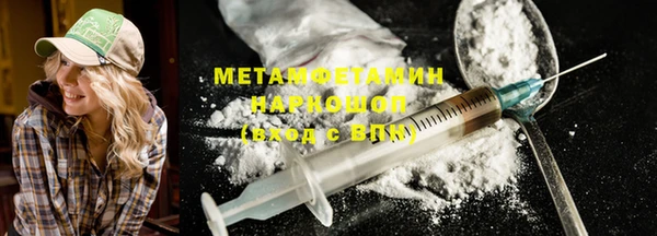 сатива Магадан