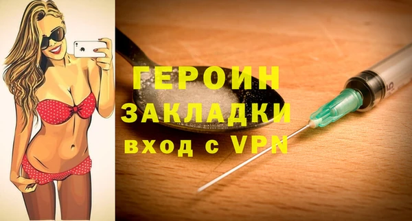 марихуана Майский
