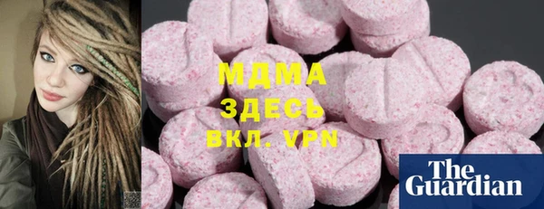 альфа пвп VHQ Сафоново