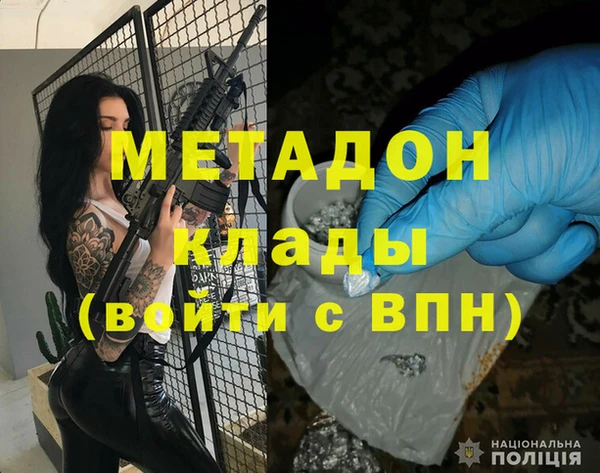 крисы Лихославль