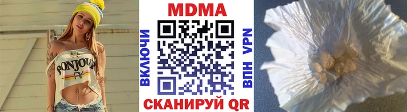 МДМА crystal Новотитаровская