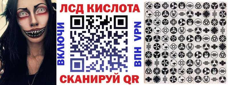 Наркотические марки 1500мкг  как найти   Новотитаровская 