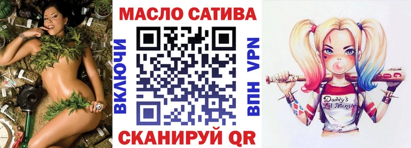 Дистиллят ТГК концентрат  как найти закладки  Новотитаровская 